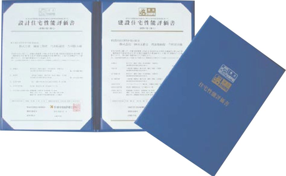 お引渡しまで4回の現場検証を実施