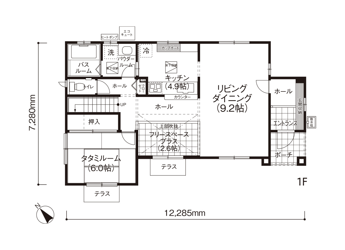 家族みんなの居心地のいい空間の家